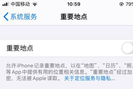 清除iphone副卡使用痕迹