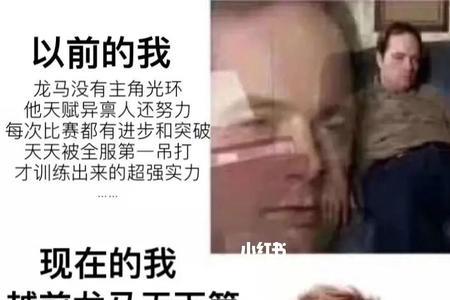 自带主角光环什么意思