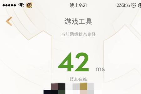 王者营地在线什么意思