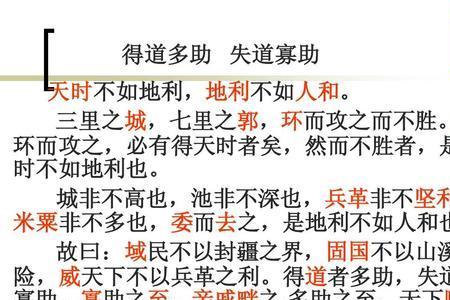 州官放火文言文停顿划分