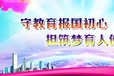 2020年党和国家在农村的方针政策