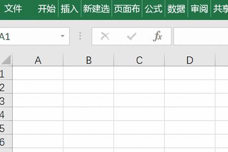 excel表格下边sheet栏不见了