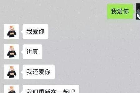 前女友回复消息是什么心理