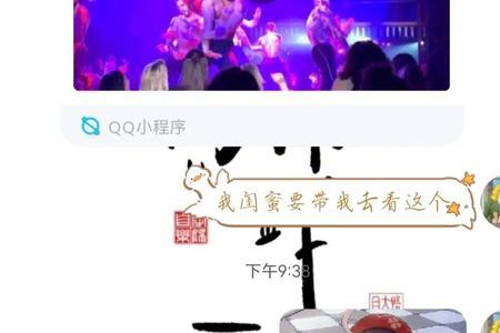 男朋友说我有魔力怎么回