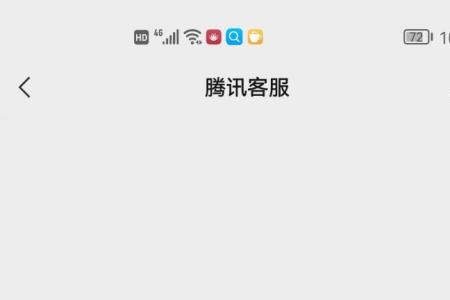 王者退款是退全款吗两年以内