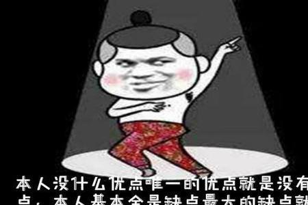 夸人缘好的句子带幽默