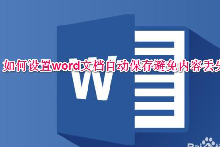 word文档后面怎么显示名字