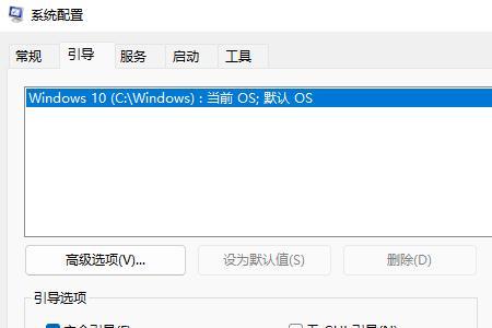 win11独占模式怎么关