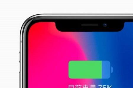 iphone关机了还会计步吗