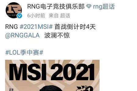 rng的gala是韩国人吗