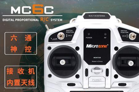 mc6c遥控器几号电池