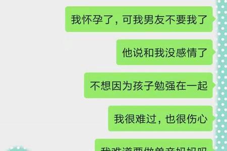 男朋友让我叫他爸爸怎么回