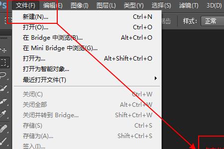 ps怎么把两个文件放到一个窗口