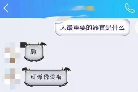 聊天get不到男士的点是什么意思