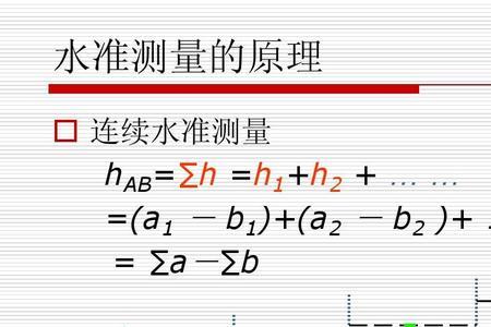 我国大地水准面以什么为基准面