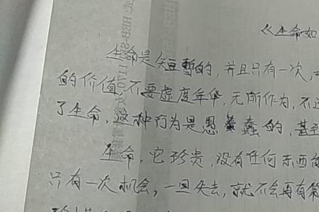 爱子有方心得体会怎么写