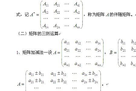 一维矩阵是一个数吗