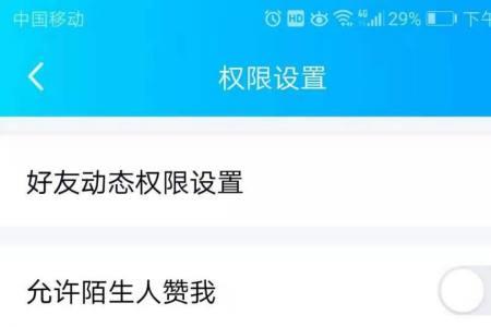 别人邀我进群怎么进不了