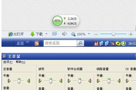 win11音响插电脑没声音怎么解决