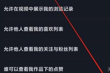 抖音拍同款怎么打不开相册