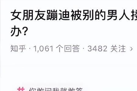 我是top是什么意思解释一下