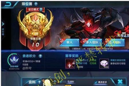 王者荣耀50星算什么档次