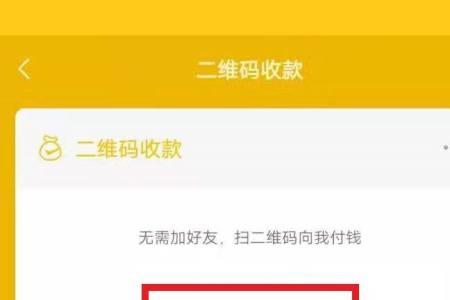 公司账户怎么申请二维码收款