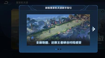 王者什么地图可以无限放大招