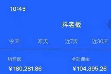 直播收入可以转到其他账号吗