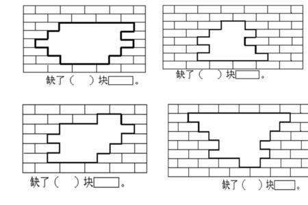 一年级数砖块的技巧