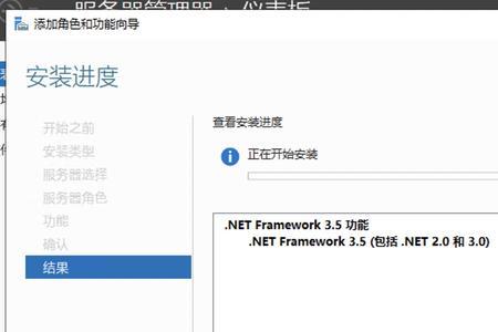 net最简单安装方法