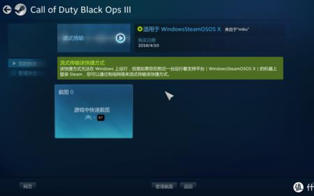 steam流式盒怎么用