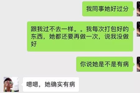 网上怎么哄男生开心