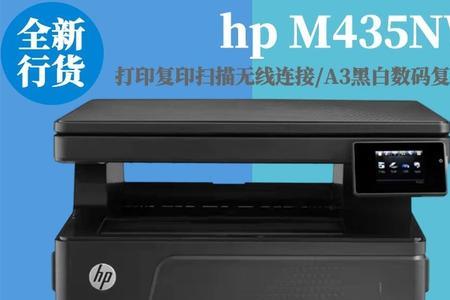 hp136wm怎么连wifi