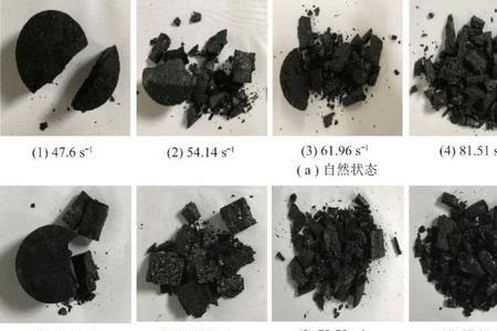 白煤和普通煤的区别