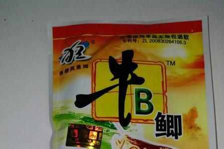 西部风牛b鲫和狂钓鲫有什么区别