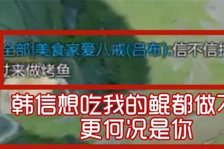 鲲之大一锅炖不下全词