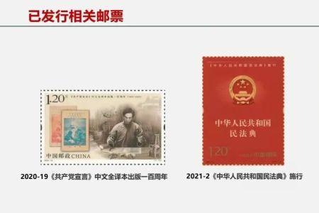 2022年还有多少邮票未发行