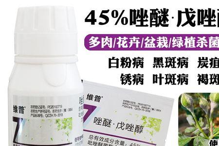 唑醚戊唑醇和阿维菌素能混用吗