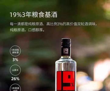 光良酒是42度好还是52度好