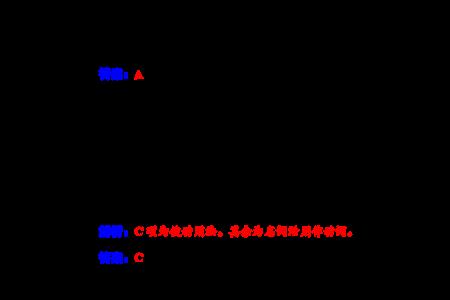 郑伯克段于鄢阅读理解答案