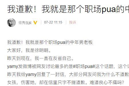 puy是什么意思网络语