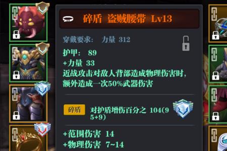 魔渊之刃s8镰刀厉害吗