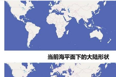 北京市海平面多少米