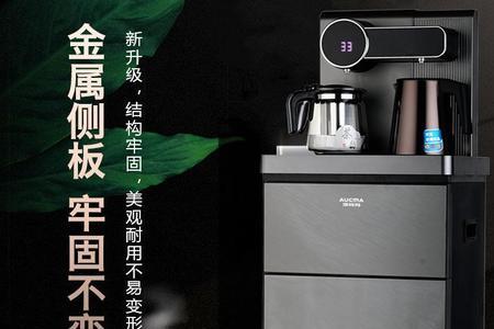 嵌入式茶吧机尺寸