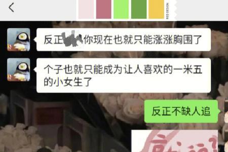 初恋男友突然联系我代表什么