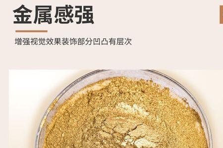 金粉目数越高越好吗