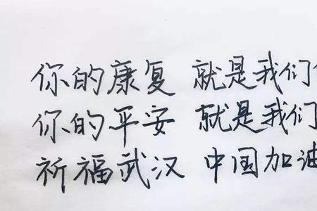 人间皆爱意思