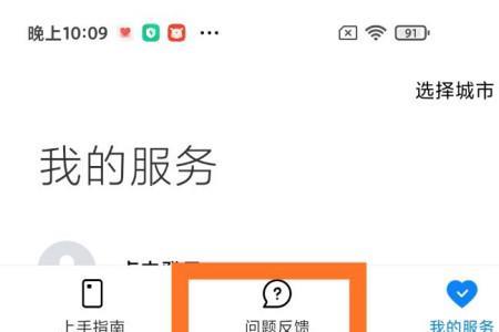 红米手机自己关声音怎么办