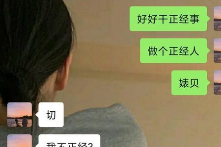 男朋友只说喜欢不说爱，靠谱吗